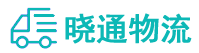 长沙到岳阳县物流公司